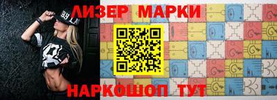 герыч Апшеронск