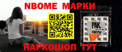 сатива Балашиха