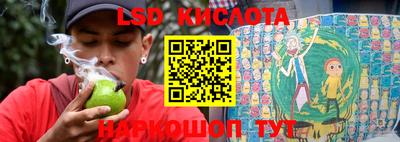 сатива Балашиха