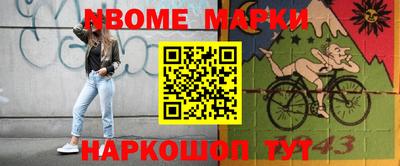 экстази Балаково