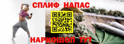 сатива Балашиха