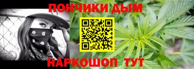 сатива Балашиха