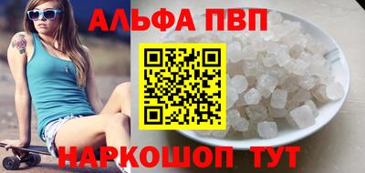 a pvp Аргун