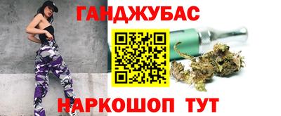 сатива Балашиха