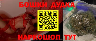 героин Балахна