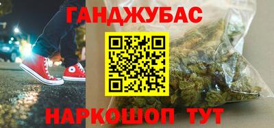 герыч Апшеронск