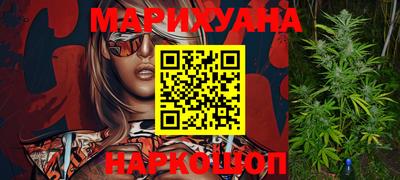 герыч Апшеронск