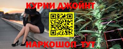 сатива Балашиха