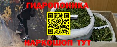 героин Балахна