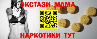 герыч Апшеронск