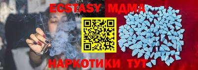 гидропоника Абакан