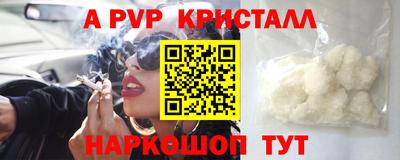 марки lsd Апрелевка