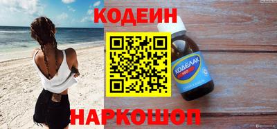 герыч Апшеронск