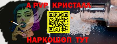 a pvp Аргун