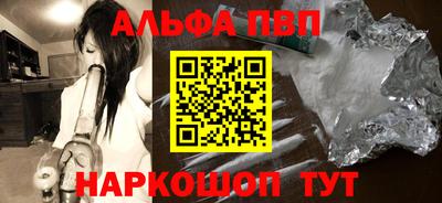 герыч Апшеронск