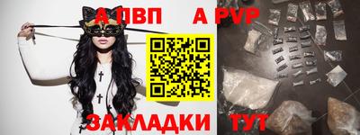 марки lsd Апрелевка