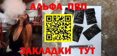 a pvp Аргун