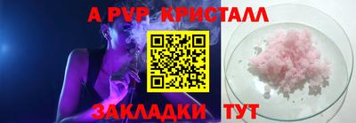 герыч Апшеронск