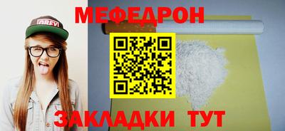 герыч Апшеронск