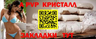 марки lsd Апрелевка