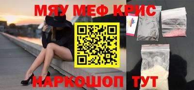 герыч Апшеронск