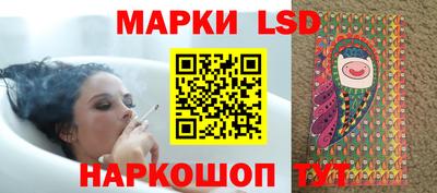 герыч Апшеронск