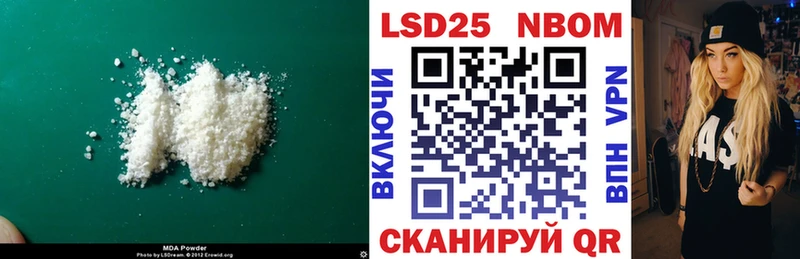hydra маркетплейс  Воскресенск  LSD-25 экстази кислота 
