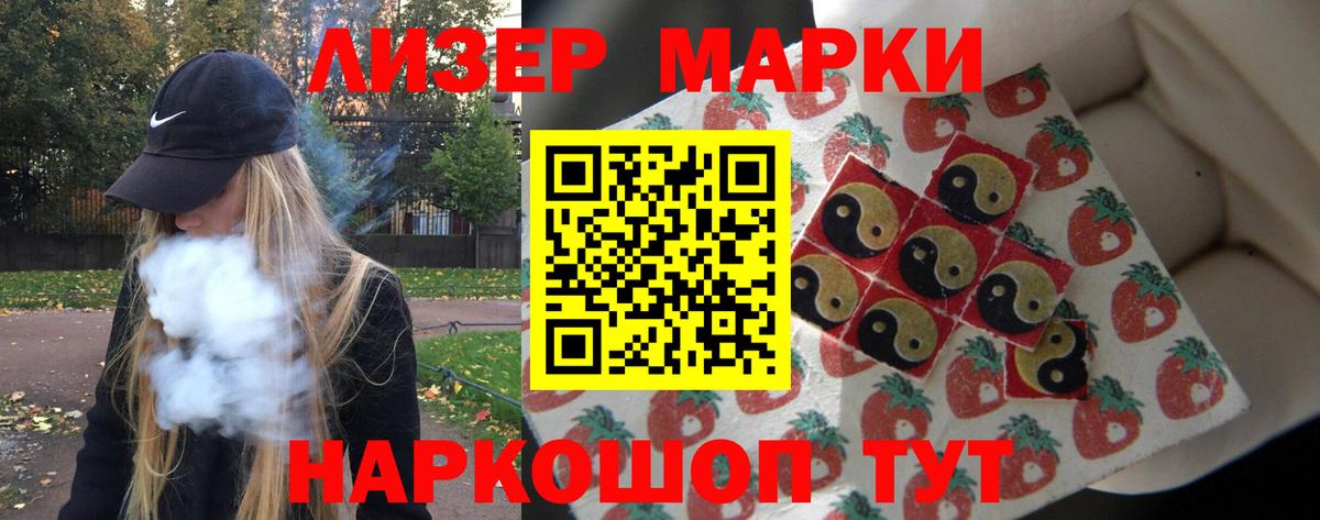 ЛСД экстази кислота Воскресенск