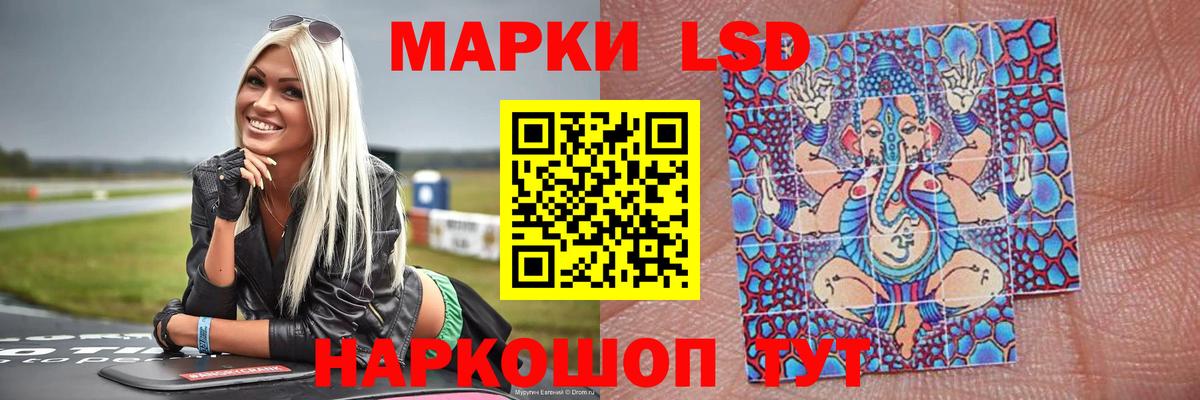 МЕГА ONION  ЛСД экстази  Воскресенск  Вход с VPN  Лсд 25 экстази ecstasy 