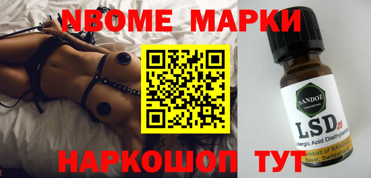 ЛСД экстази ecstasy Воскресенск