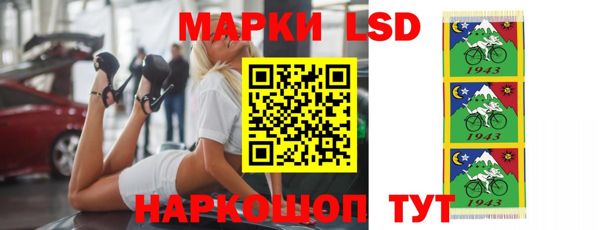 LSD-25 экстази ecstasy  Воскресенск 