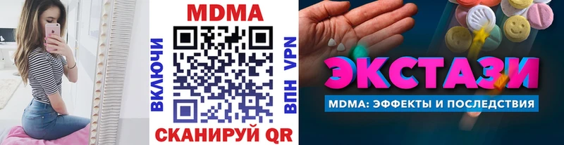 где можно купить   Воскресенск  MDMA VHQ 