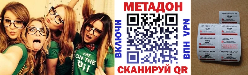 что такое наркотик  Воскресенск  Метадон кристалл 