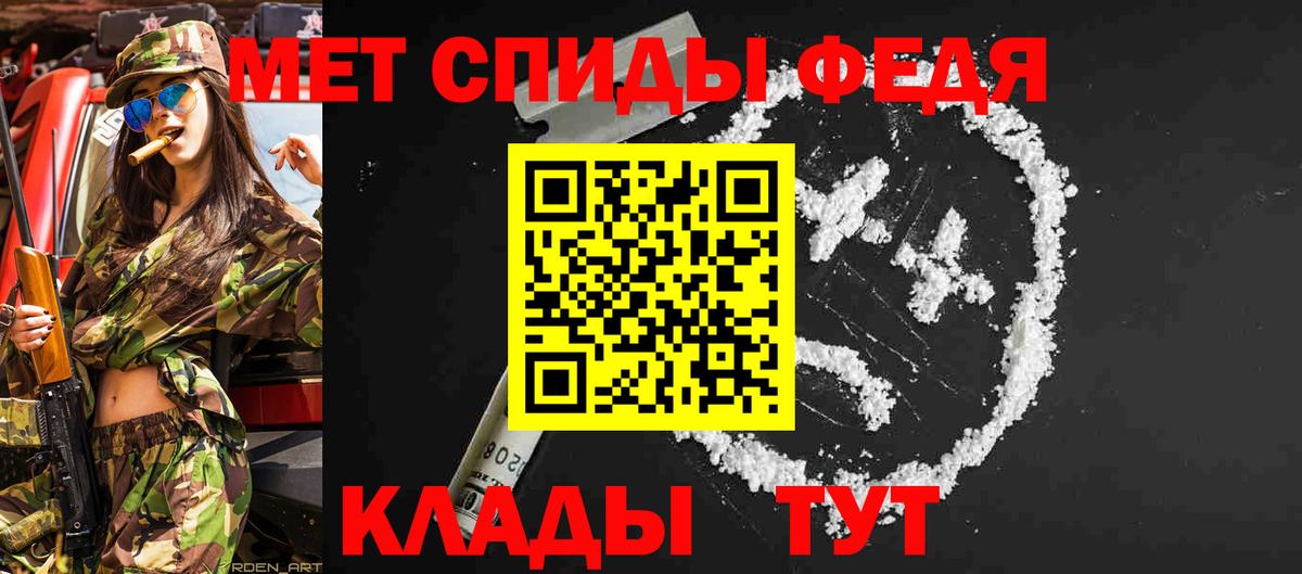 МЕТАМФЕТАМИН витя  МЕТАМФЕТАМИН  Воскресенск  МЕТАМФЕТАМИН витя 