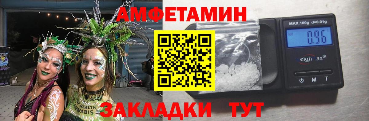 МЕТАМФЕТАМИН Декстрометамфетамин 99.9% Воскресенск