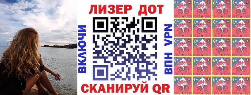 маркетплейс наркотические препараты  Воскресенск  Марки NBOMe 1,8мг 
