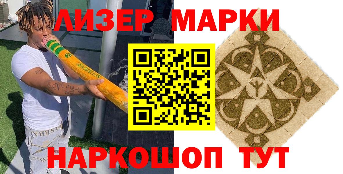 Марки  Вход с VPN  Cocaine  СОЛЬ CK  МДМА  Вейп ТГК  Воскресенск  COCAIN  Где найти наркотики?  ГАШ  МЕФ 