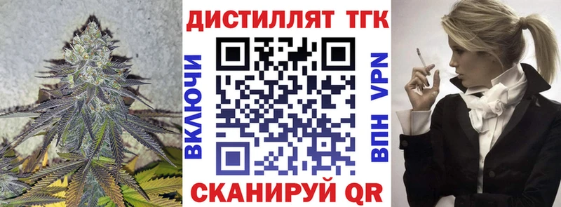 маркетплейс телеграм  Воскресенск  ТГК Wax 