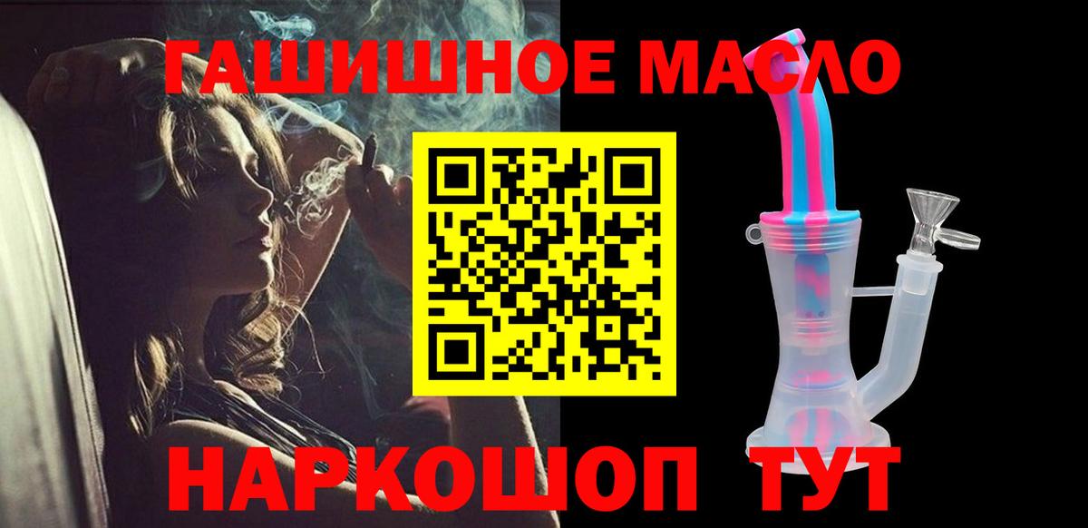 Канабис  Кокаин  Воскресенск  Гашиш  Вход с VPN  Где продают наркотики?  КЕТАМИН  МЕФ кристаллы  Меф МЯУ МЯУ 