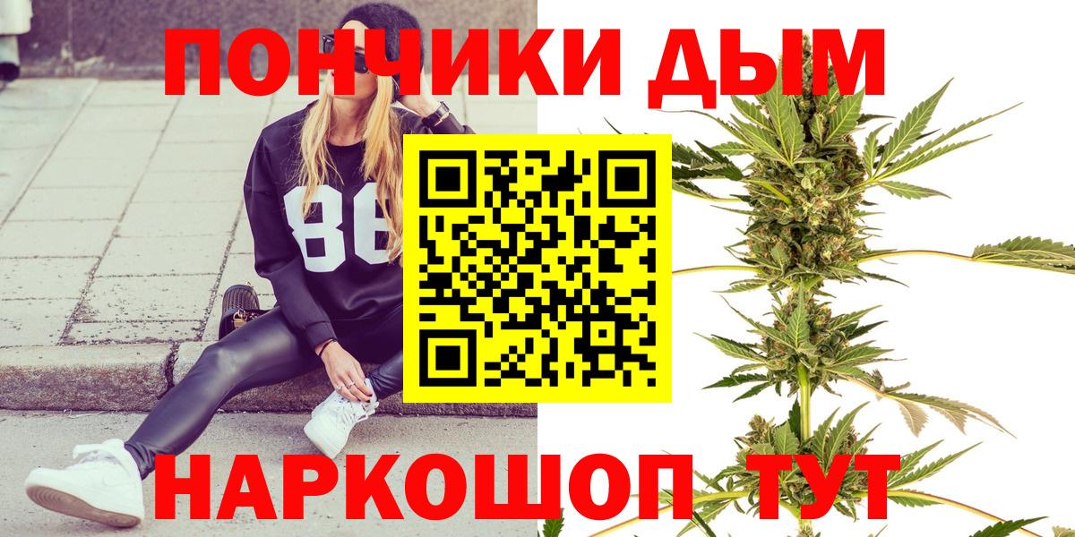 МАРИХУАНА LSD WEED  МАРИХУАНА тримм  Бошки марихуана Amnesia  Воскресенск  Вход с VPN  МАРИХУАНА планчик 